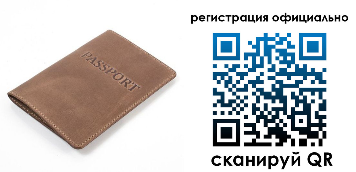 прописка от собственника в Тюкалинске