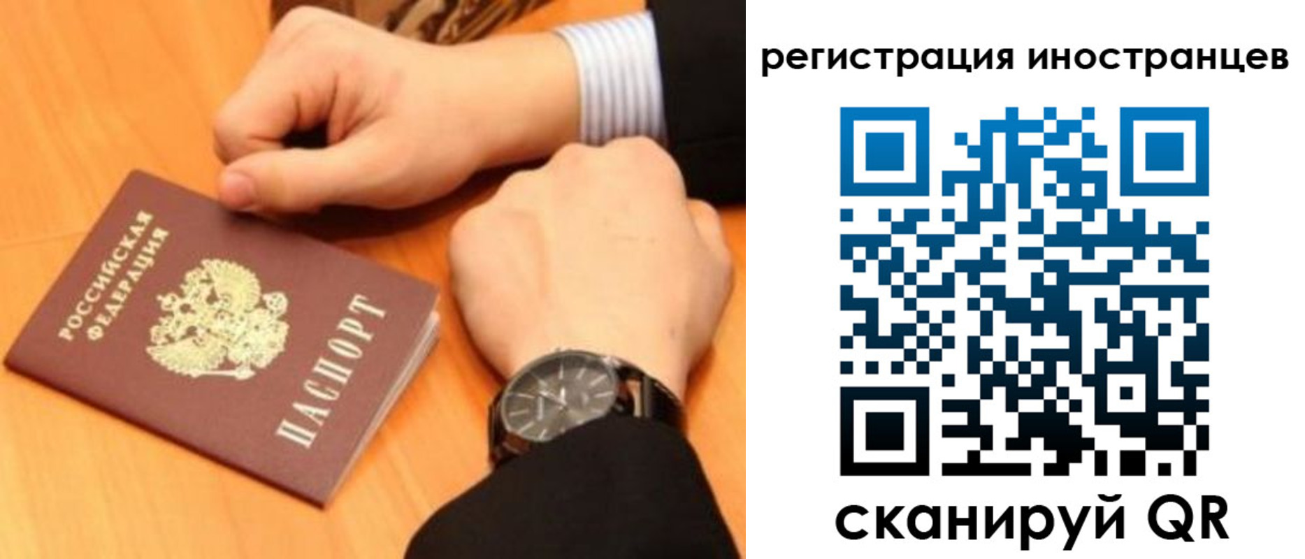 прописка гарантия в Тюкалинске