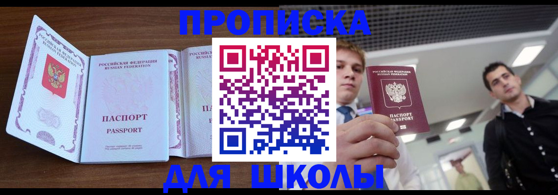 миграционный учет в Тюкалинске