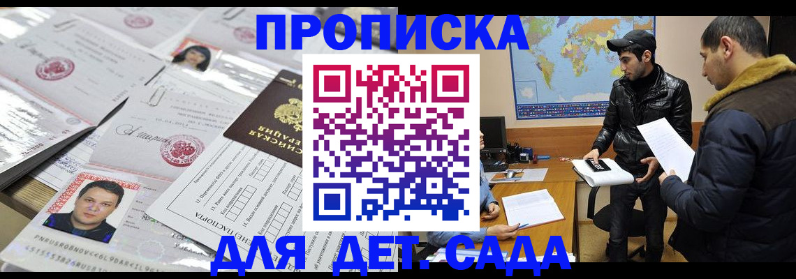 временная регистрация законно в Тюкалинске